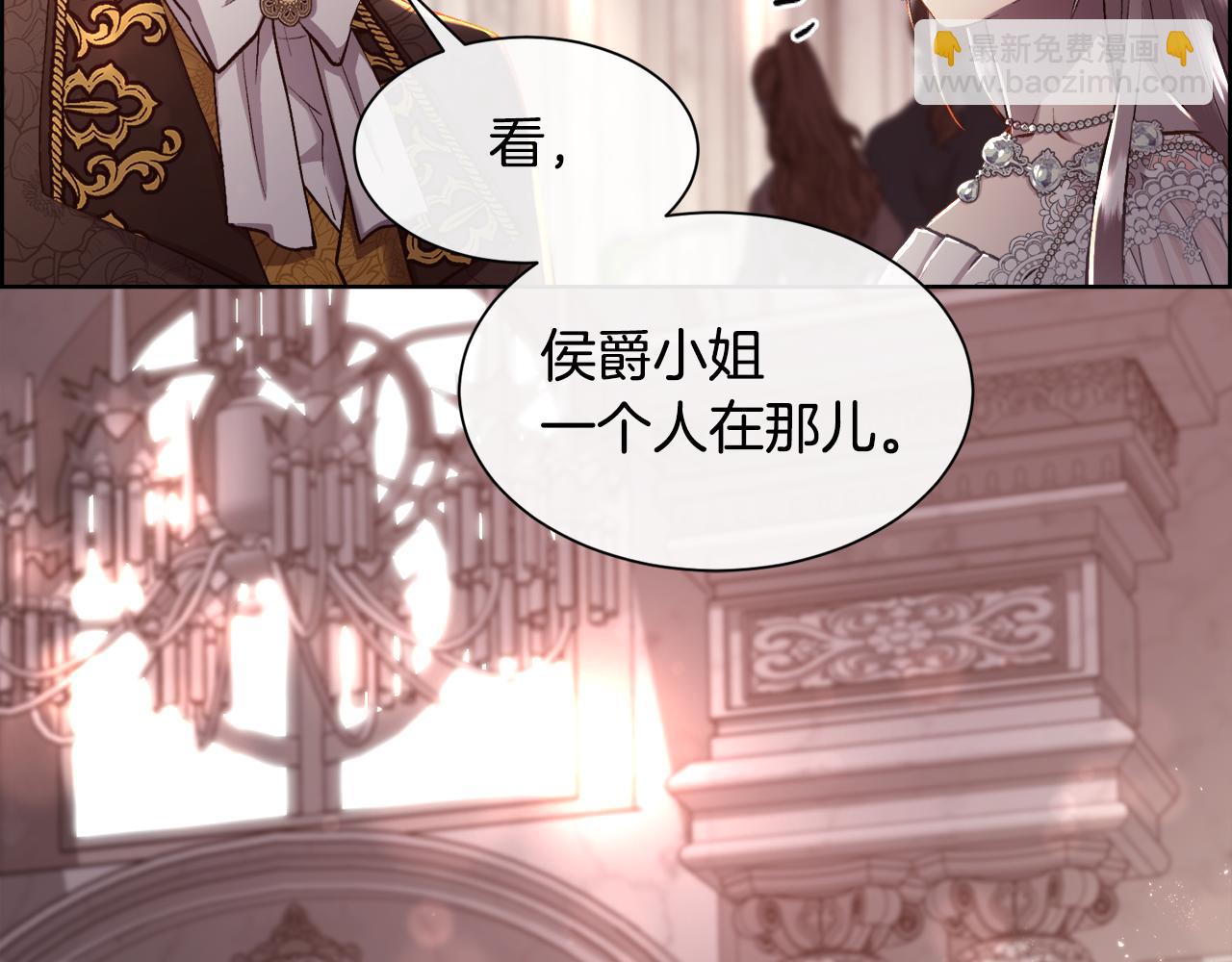 第80话 仇人之死(1/4)-第81话