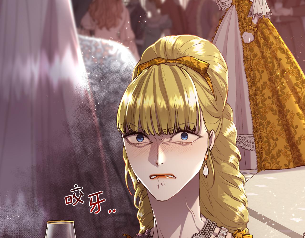 第80话 仇人之死(1/4)-第81话