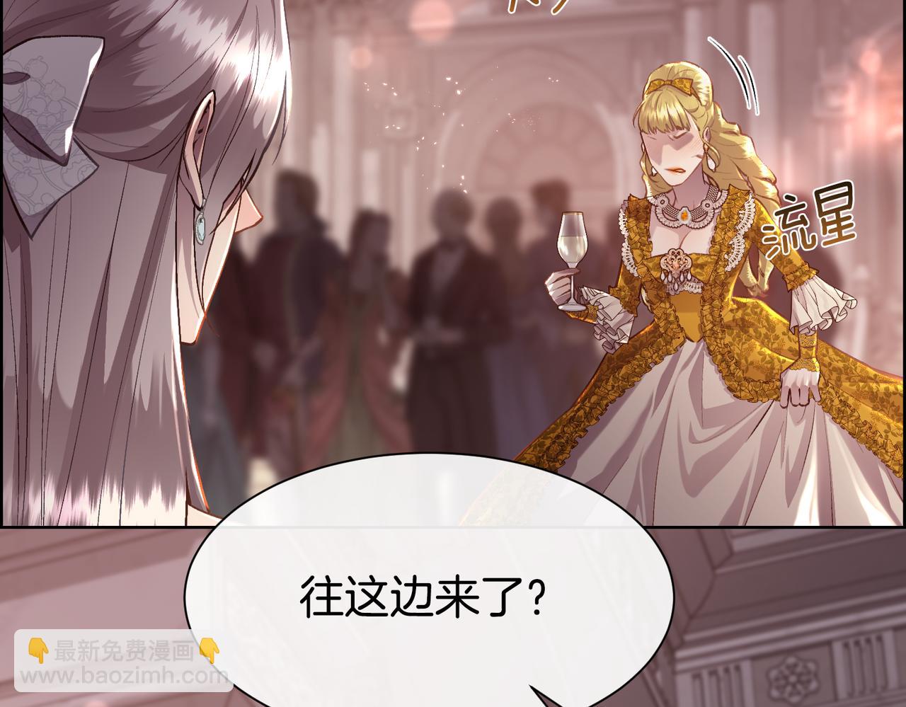 第80话 仇人之死(1/4)-第81话