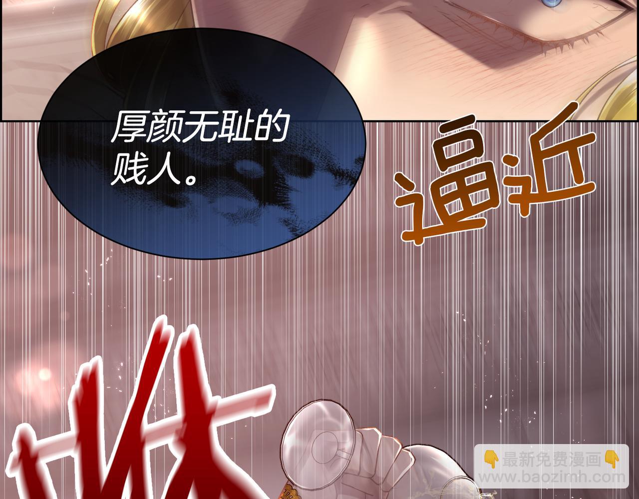 第80话 仇人之死(1/4)-第81话