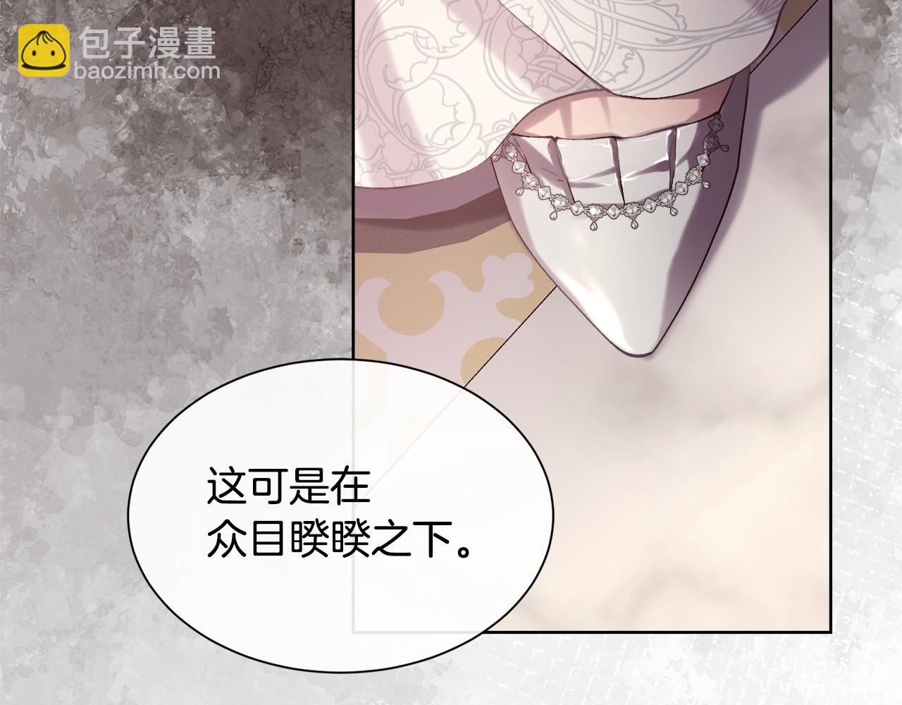 第80话 仇人之死(1/4)-第81话