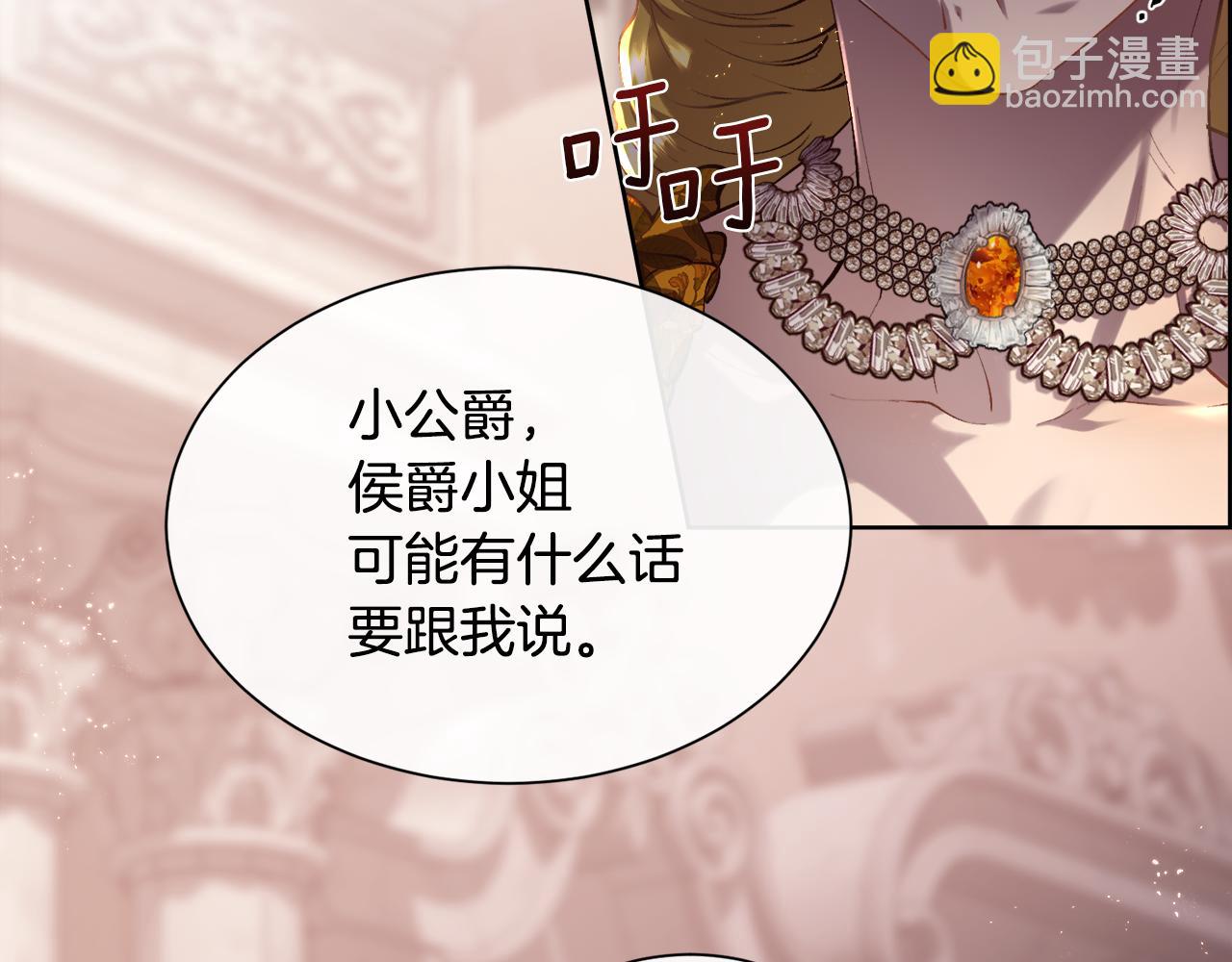 第80话 仇人之死(1/4)-第81话