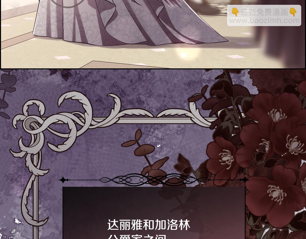 第80话 仇人之死(1/4)-第81话