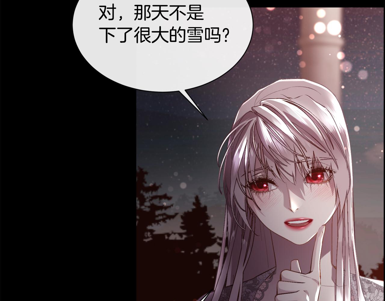 第82话 难以自持(1/4)-第83话