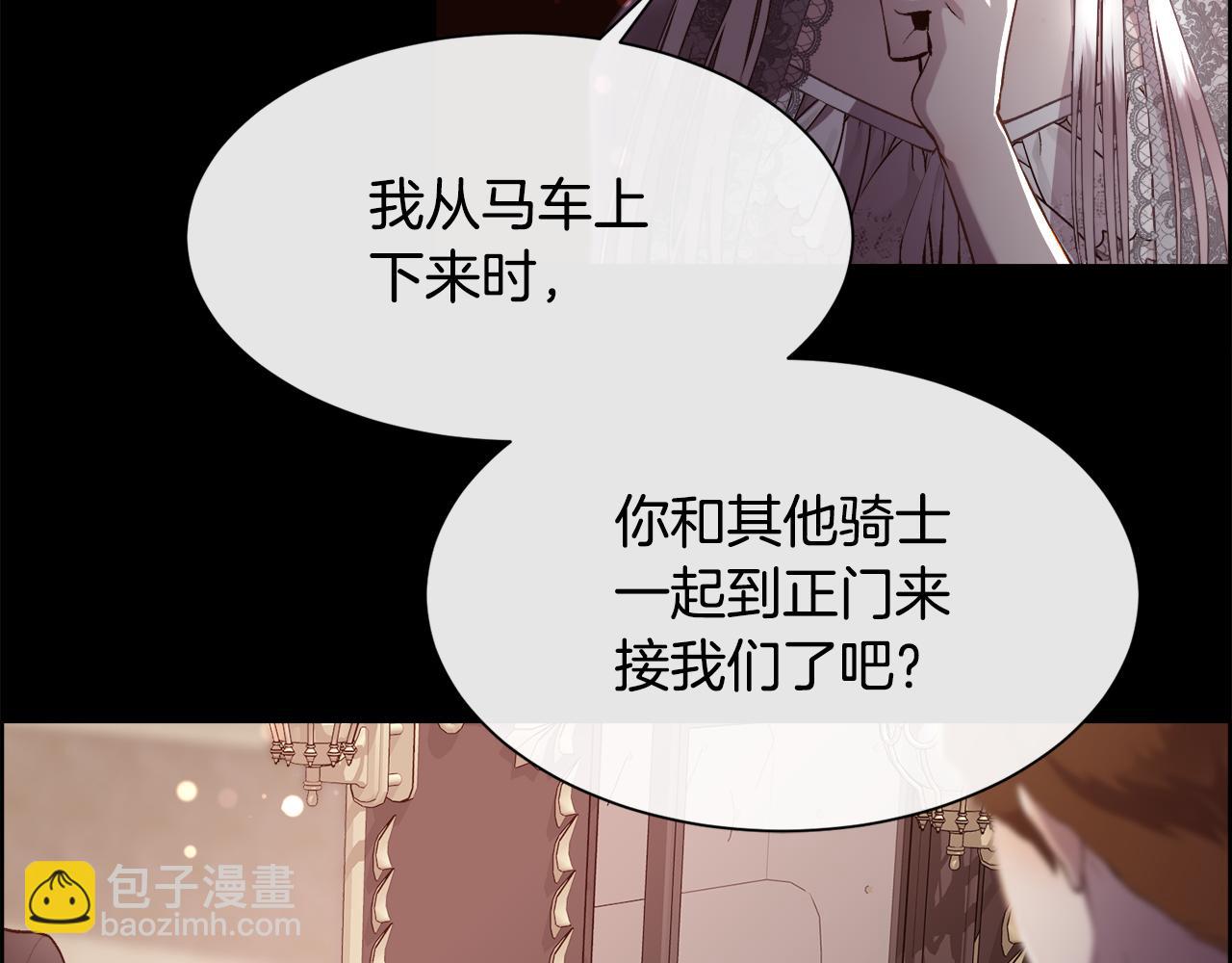 第82话 难以自持(1/4)-第83话