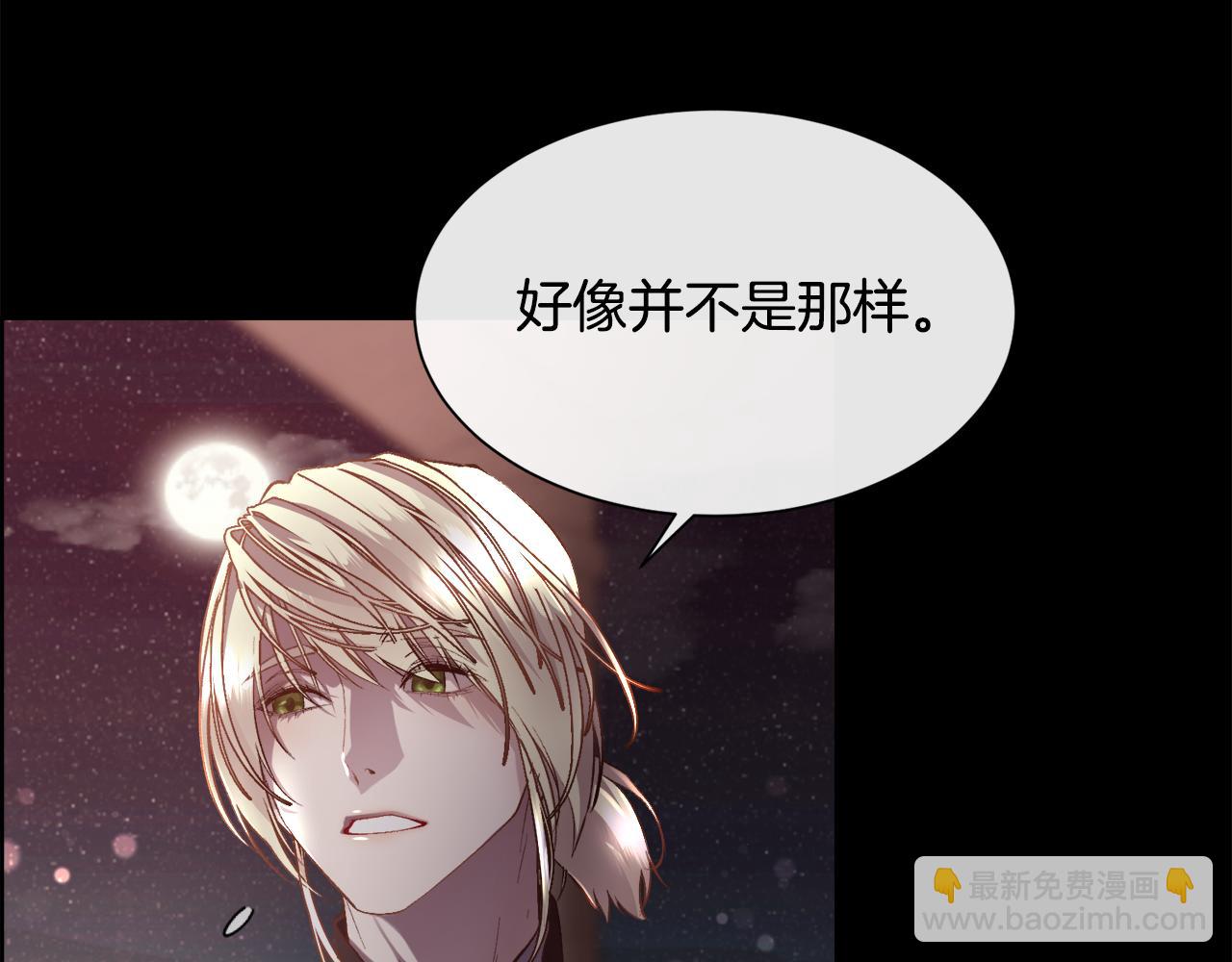 第82话 难以自持(1/4)-第83话