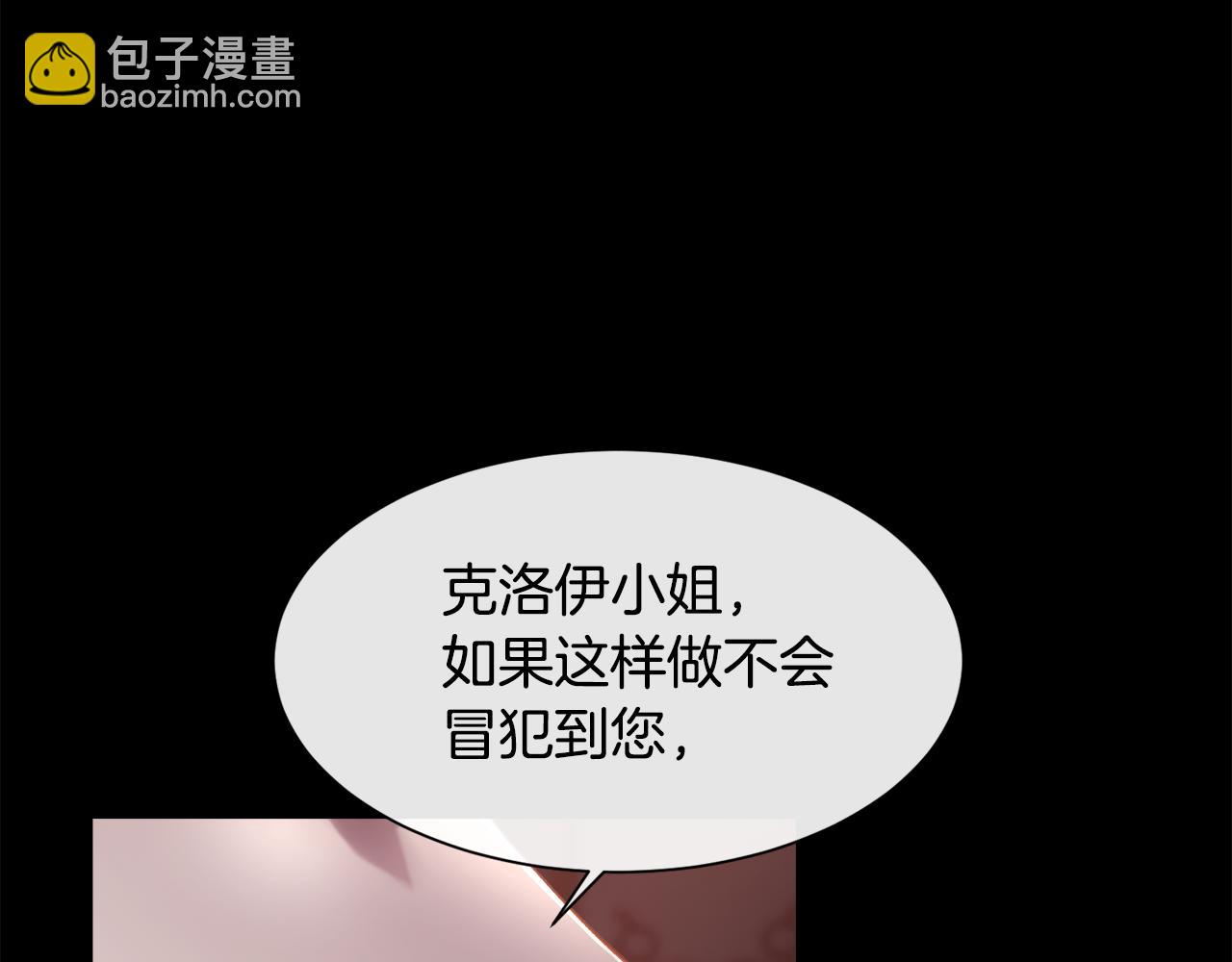 第82话 难以自持(1/4)-第83话