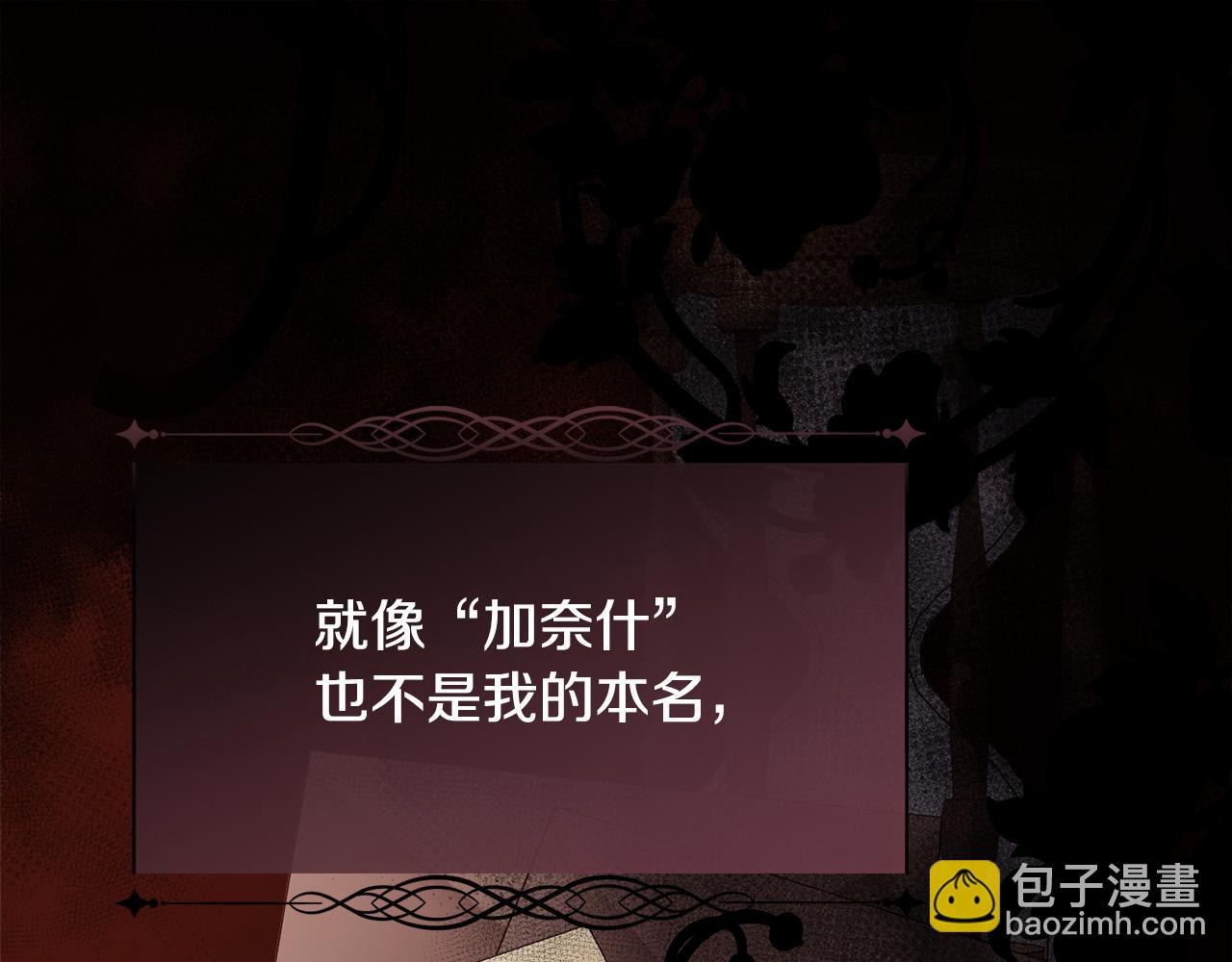 第82话 难以自持(1/4)-第83话