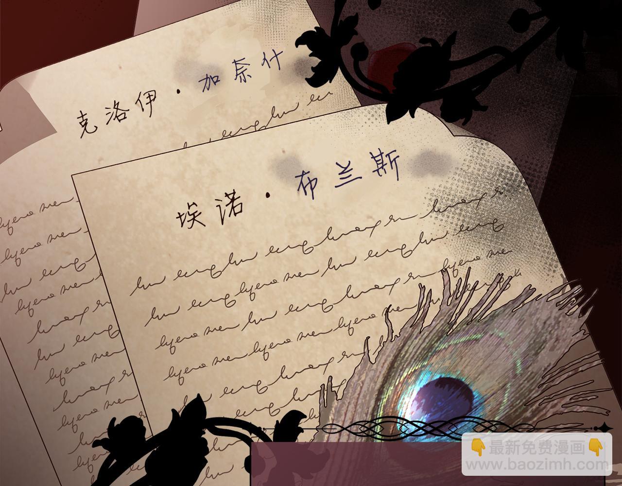 第82话 难以自持(1/4)-第83话