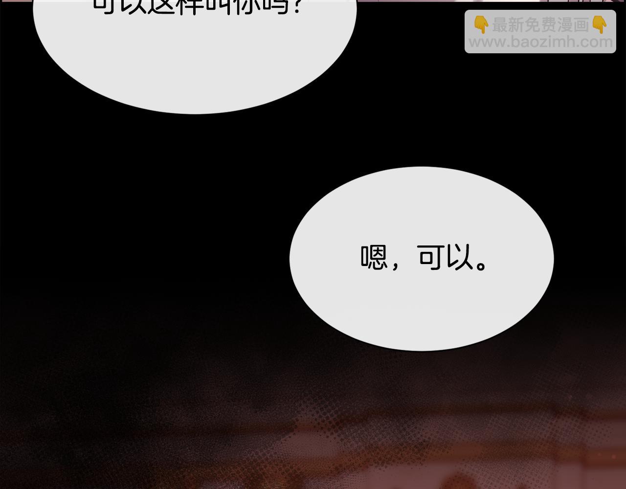 第82话 难以自持(1/4)-第83话