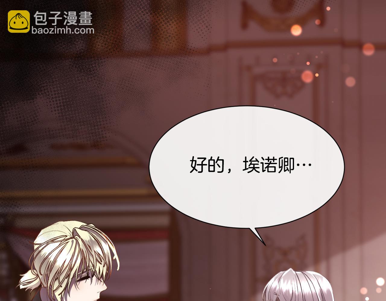 第82话 难以自持(1/4)-第83话