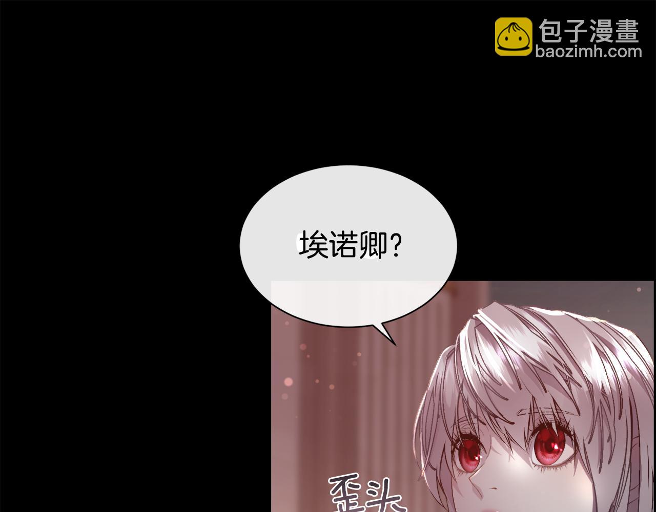 第82话 难以自持(1/4)-第83话