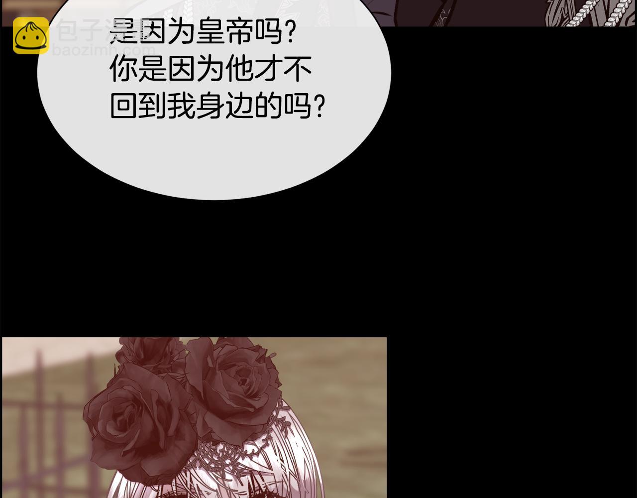 第84话 那个孩子(1/4)-第85话