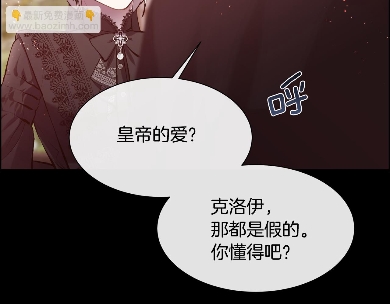 第84话 那个孩子(1/4)-第85话