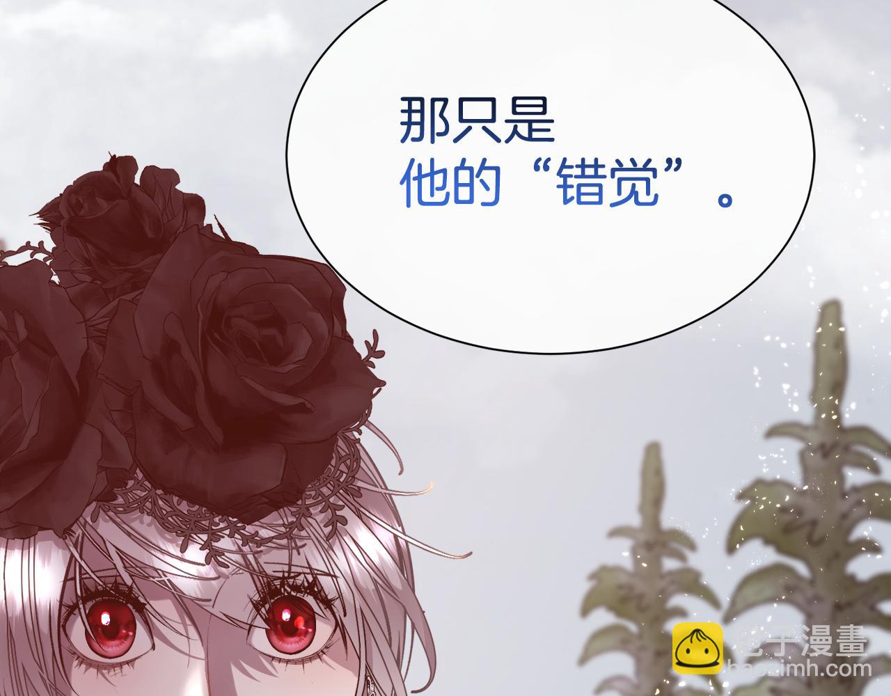 第84话 那个孩子(1/4)-第85话