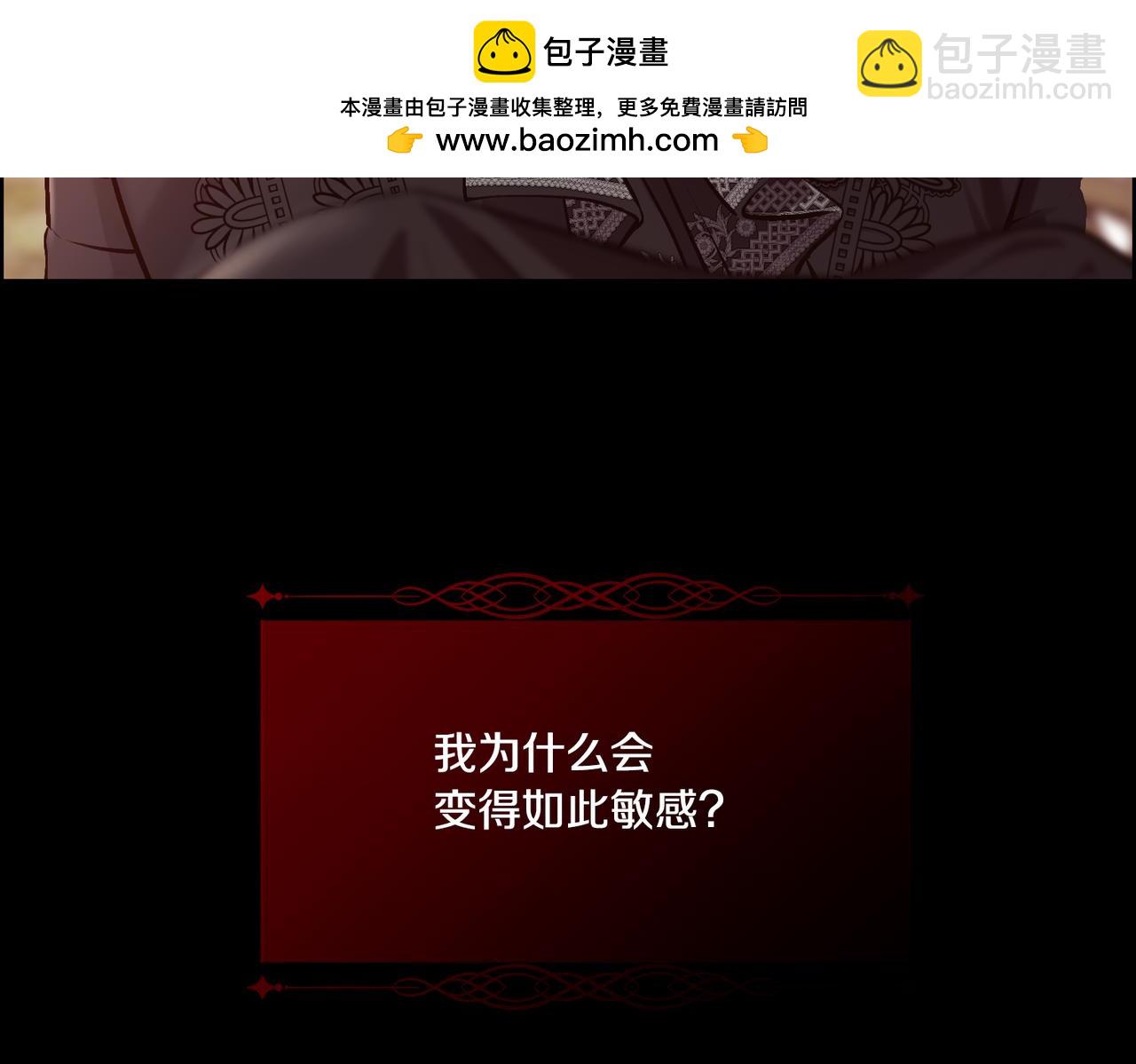 第84话 那个孩子(1/4)-第85话