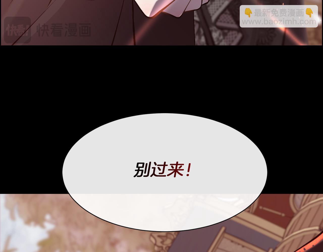 第84话 那个孩子(1/4)-第85话