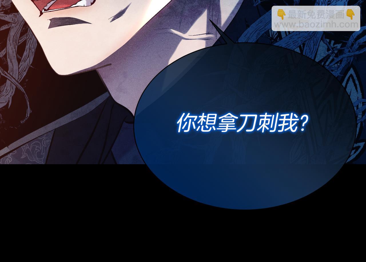 第84话 那个孩子(1/4)-第85话