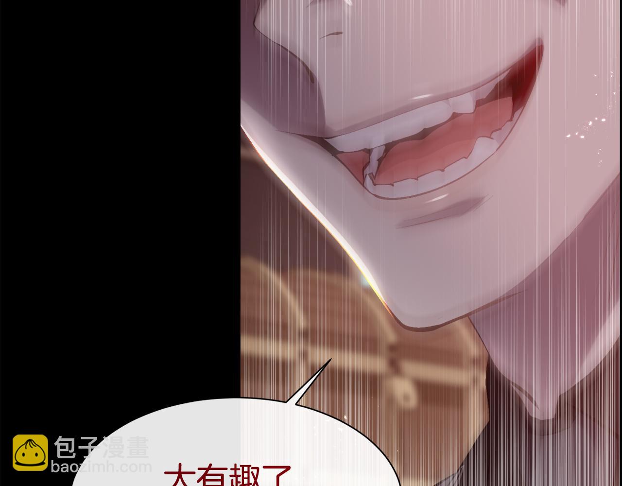 第84话 那个孩子(1/4)-第85话