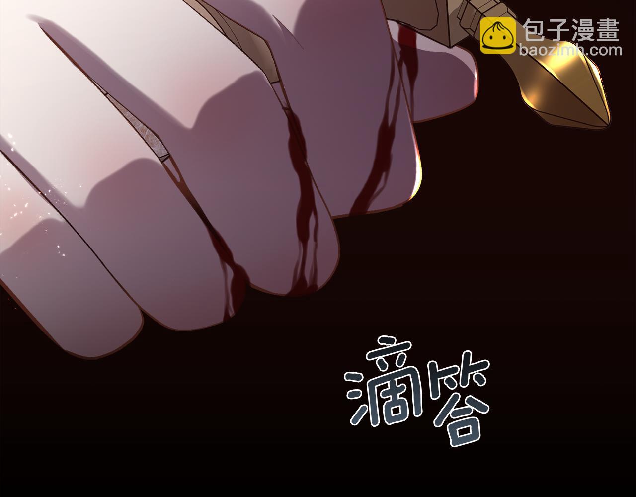 第84话 那个孩子(1/4)-第85话