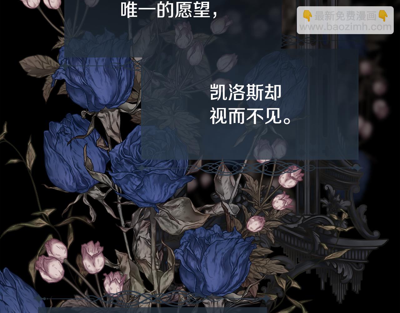 第84话 那个孩子(1/4)-第85话