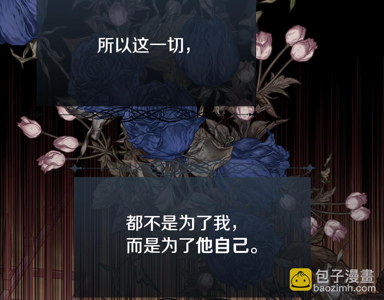 第84话 那个孩子(1/4)-第85话