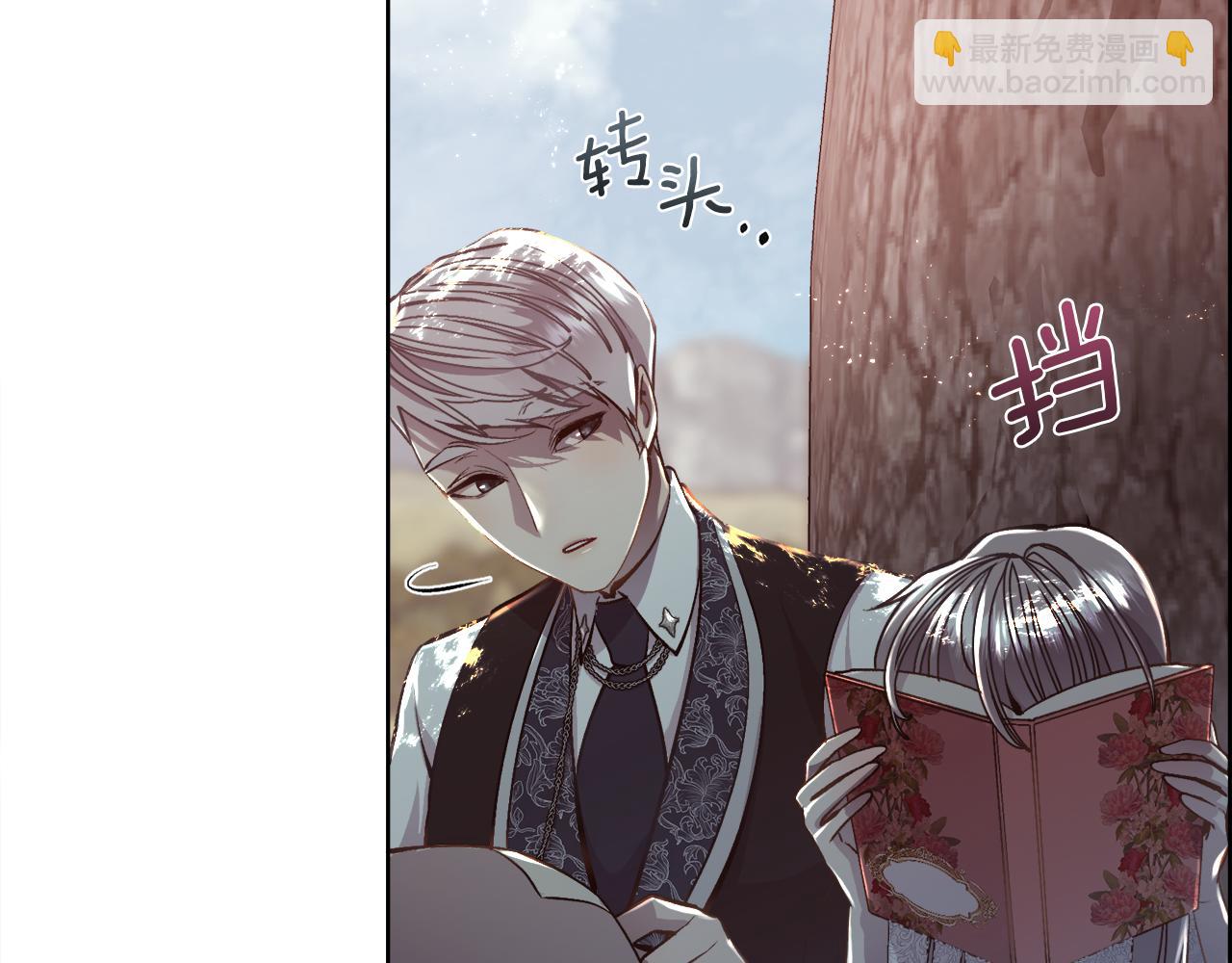 第86话 她一定还爱我(1/4)-第87话