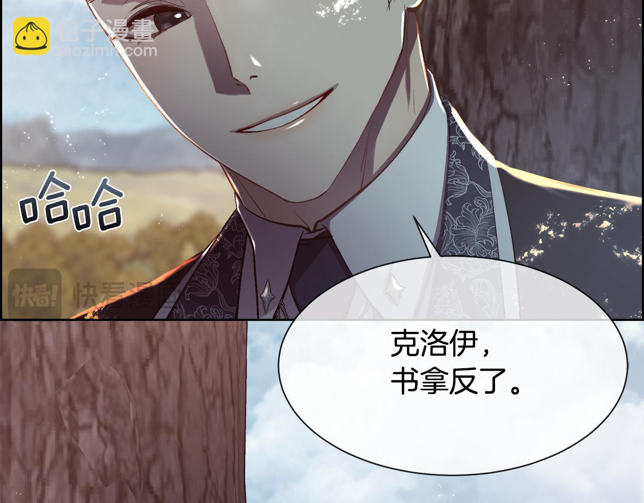 第86话 她一定还爱我(1/4)-第87话