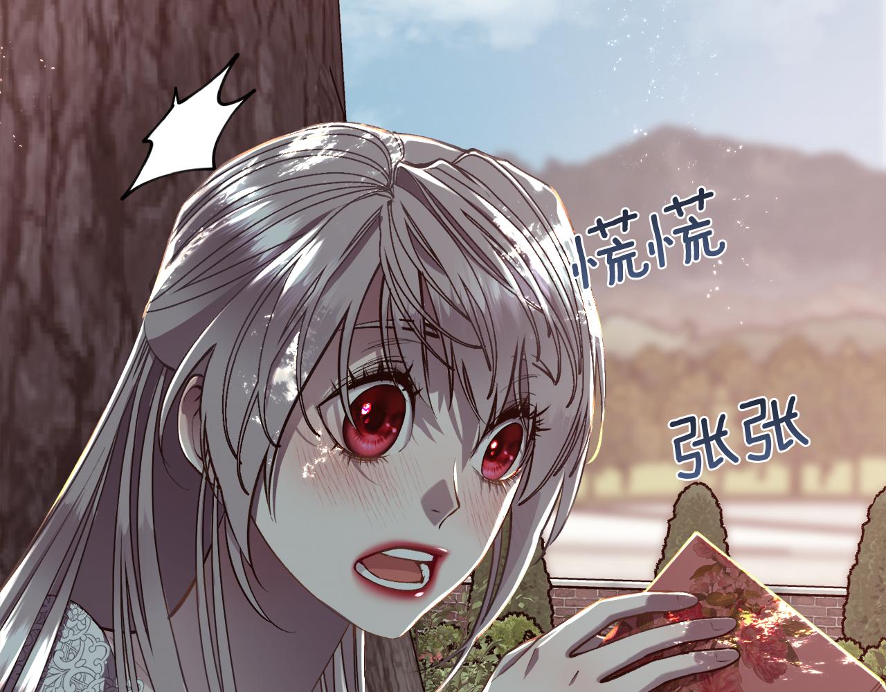 第86话 她一定还爱我(1/4)-第87话