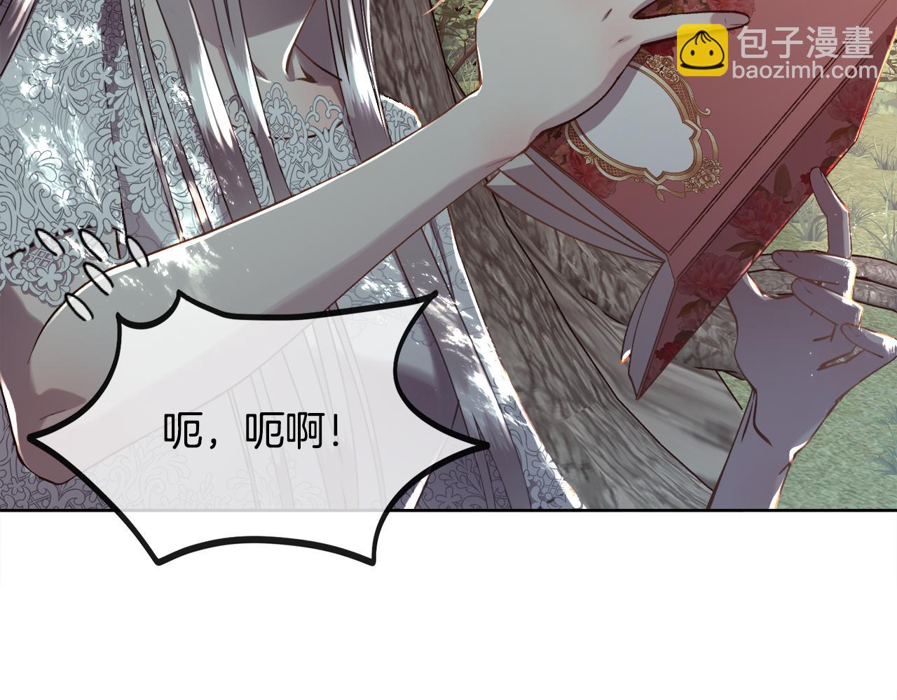 第86话 她一定还爱我(1/4)-第87话