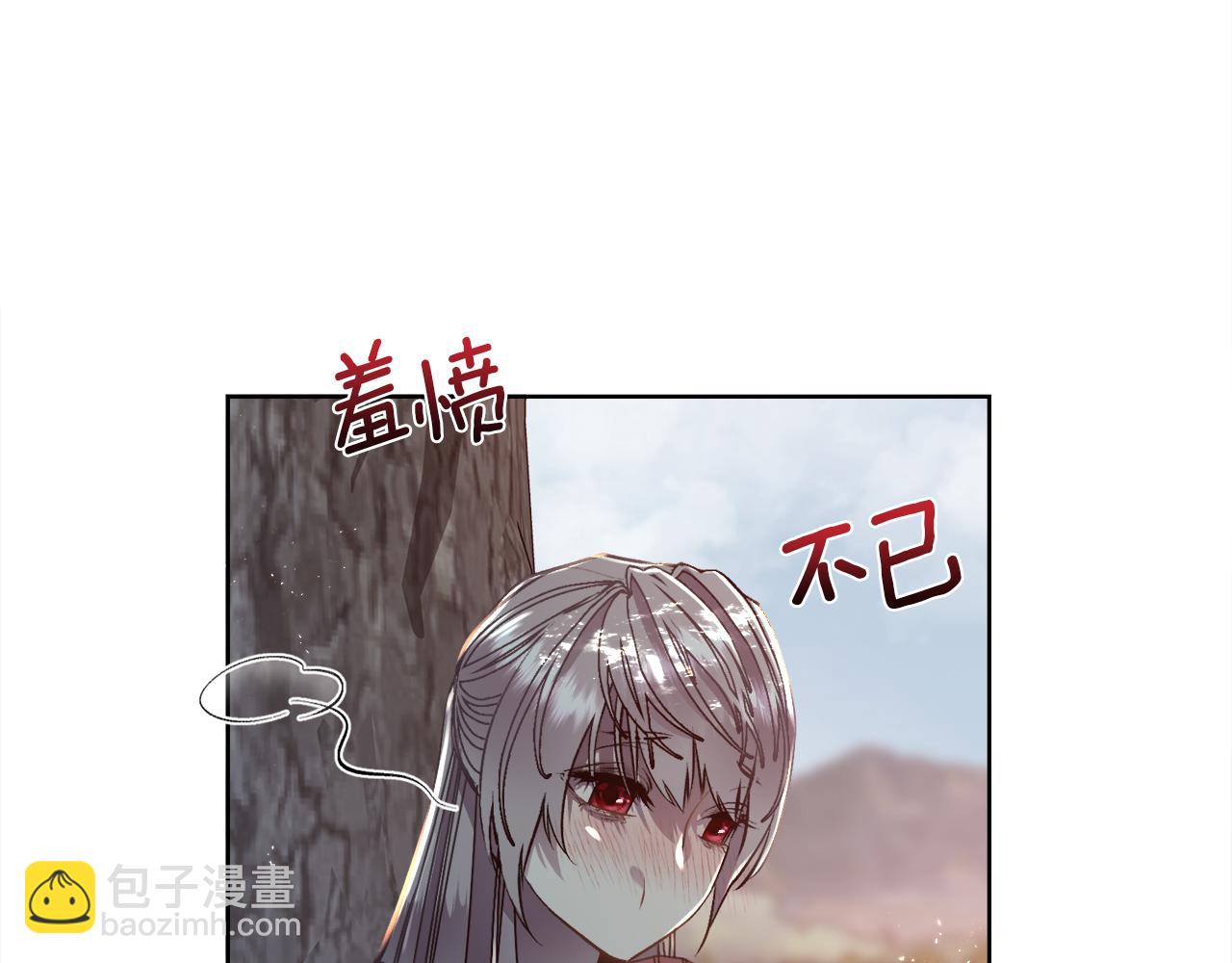 第86话 她一定还爱我(1/4)-第87话