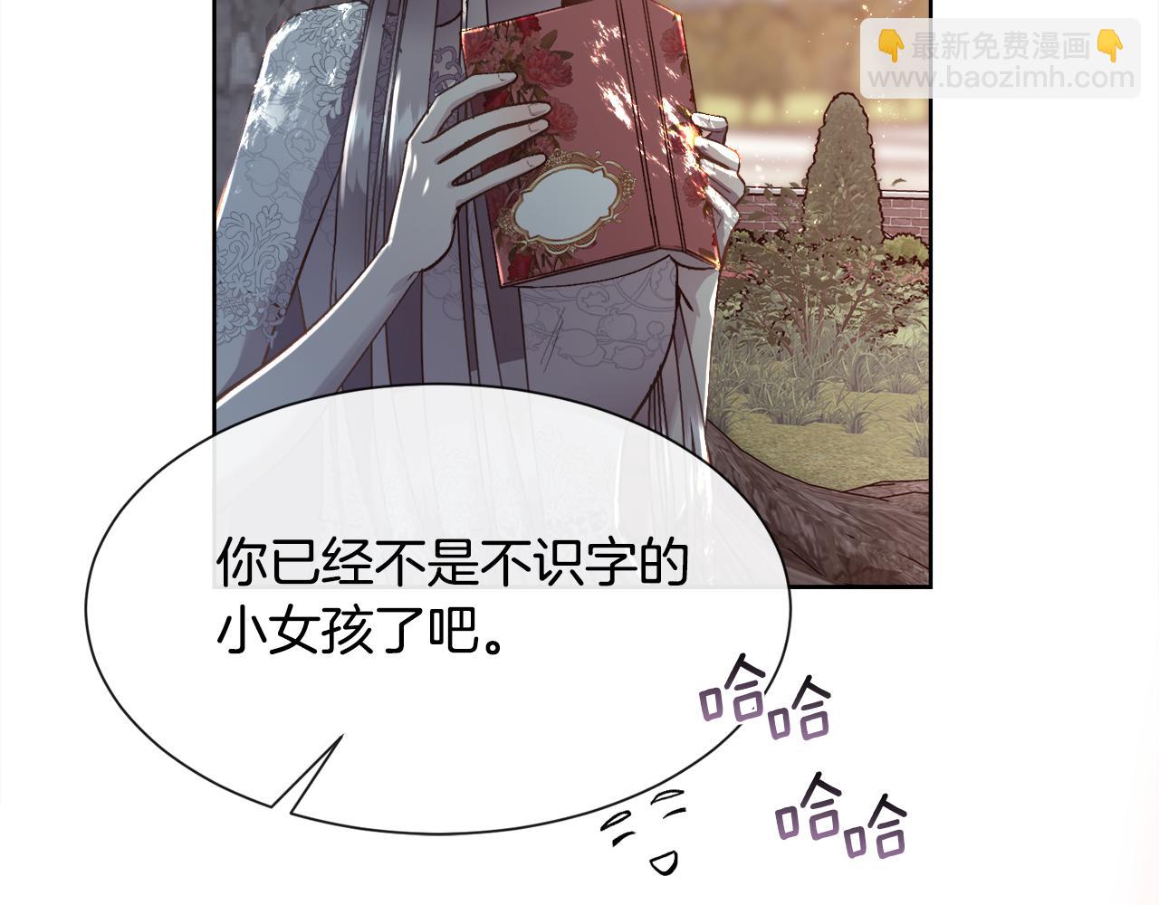 第86话 她一定还爱我(1/4)-第87话