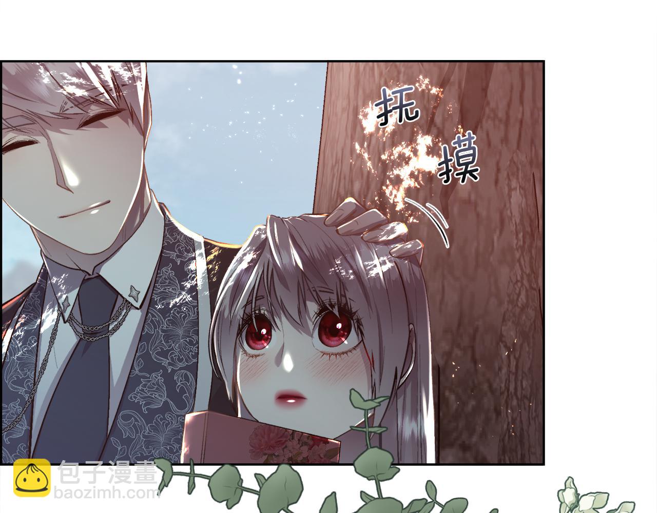 第86话 她一定还爱我(1/4)-第87话