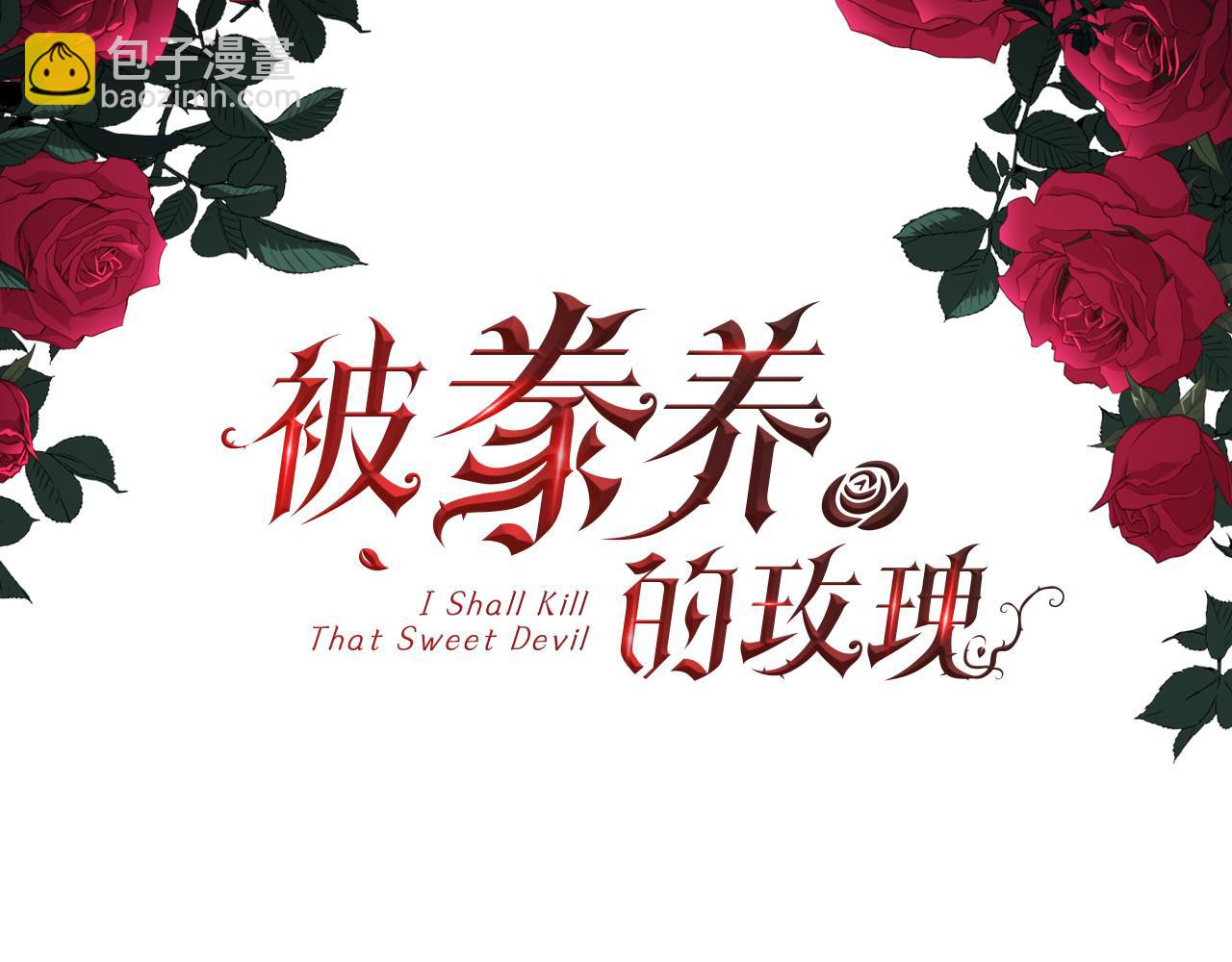 第86话 她一定还爱我(1/4)-第87话