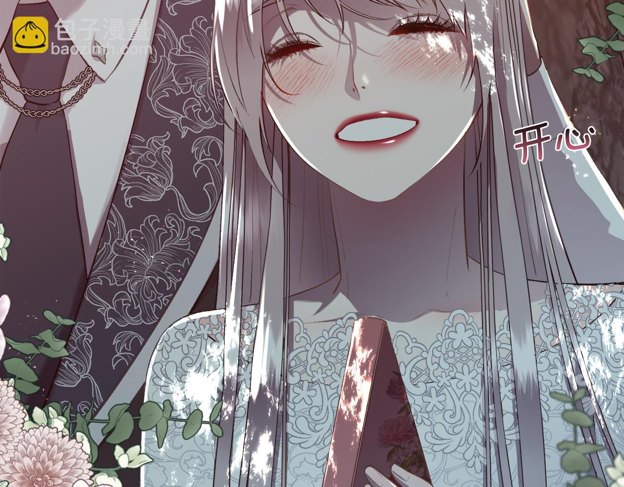 第86话 她一定还爱我(1/4)-第87话