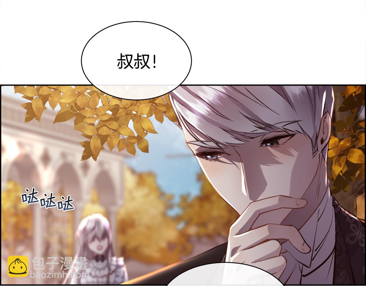 第86话 她一定还爱我(1/4)-第87话