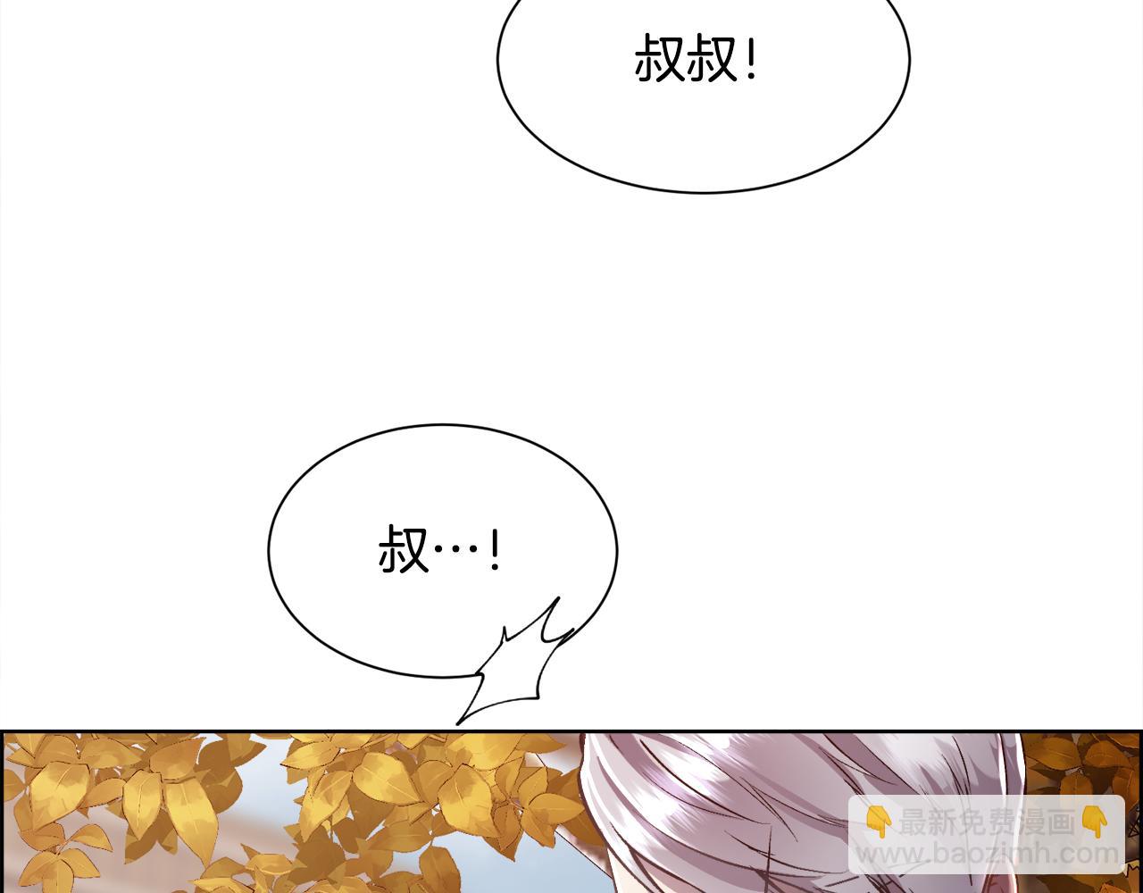 第86话 她一定还爱我(1/4)-第87话