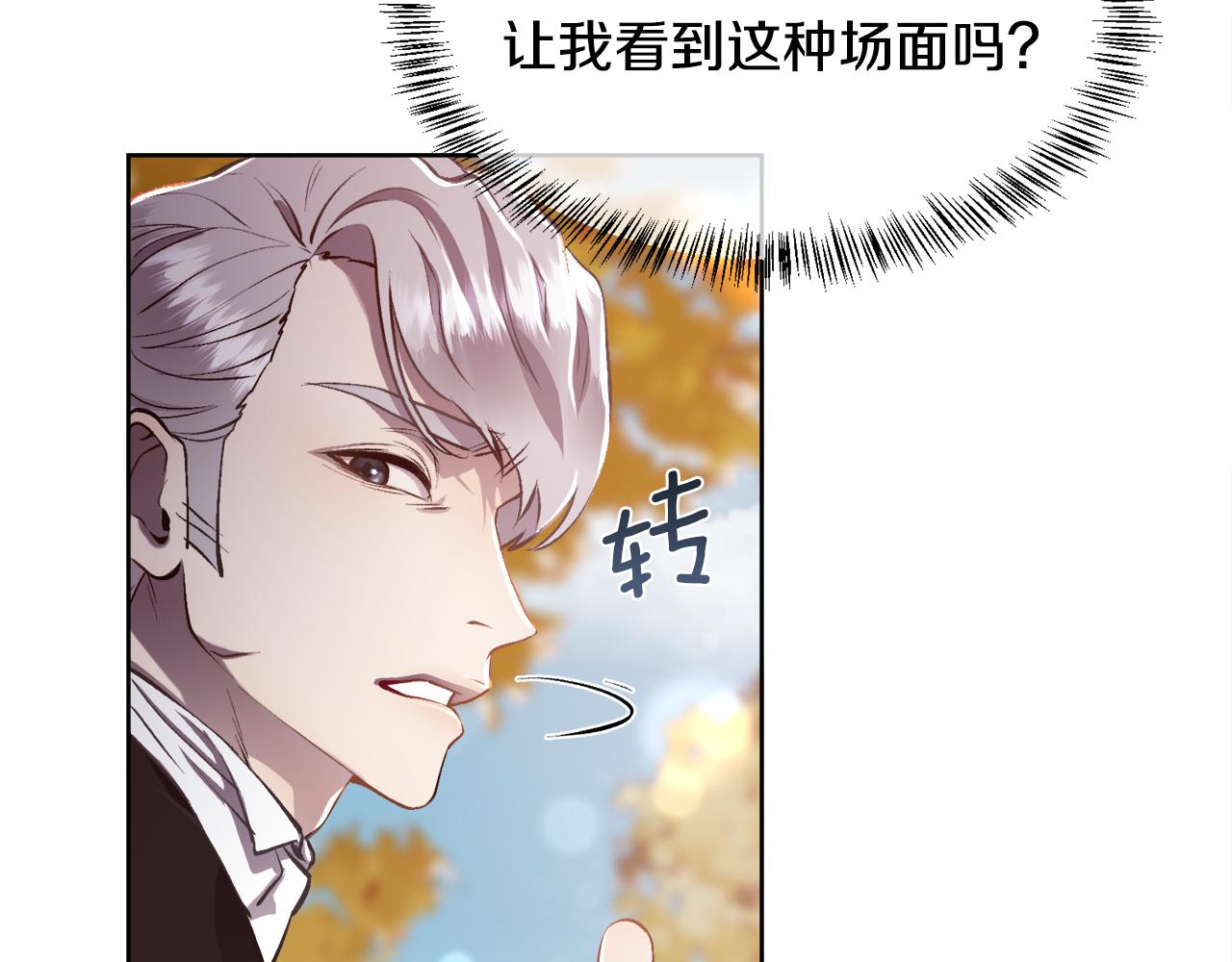 第86话 她一定还爱我(1/4)-第87话