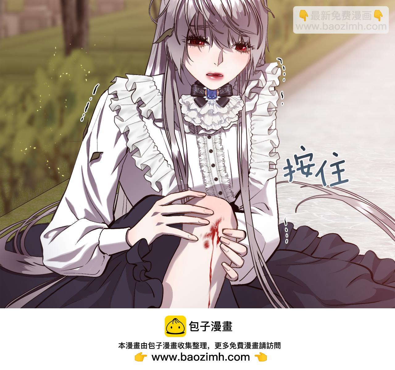 第86话 她一定还爱我(1/4)-第87话