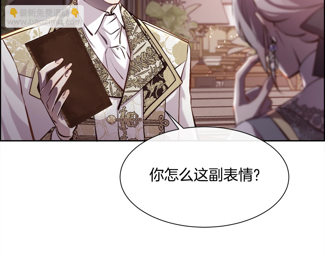 第88话 圣女的欢迎宴(1/3)-第89话