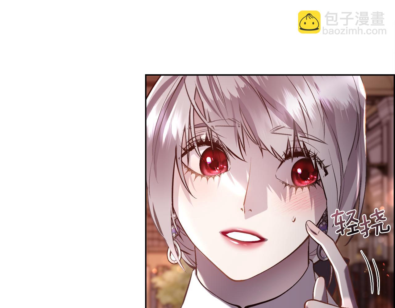 第88话 圣女的欢迎宴(1/3)-第89话