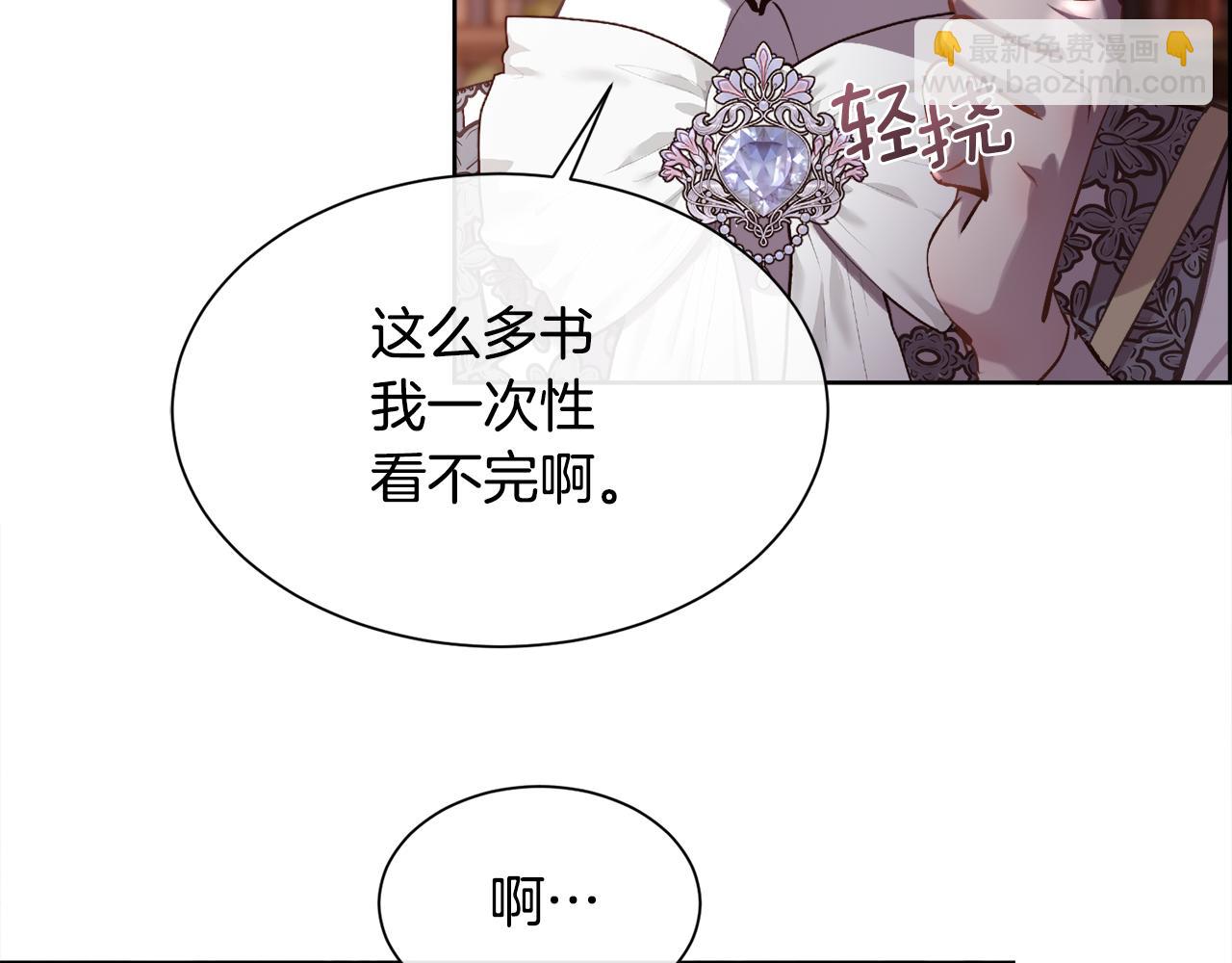 第88话 圣女的欢迎宴(1/3)-第89话