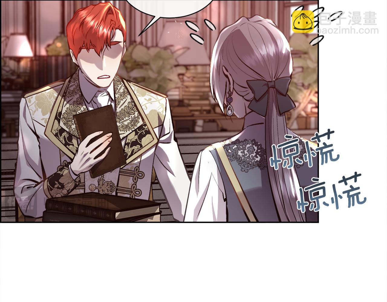 第88话 圣女的欢迎宴(1/3)-第89话