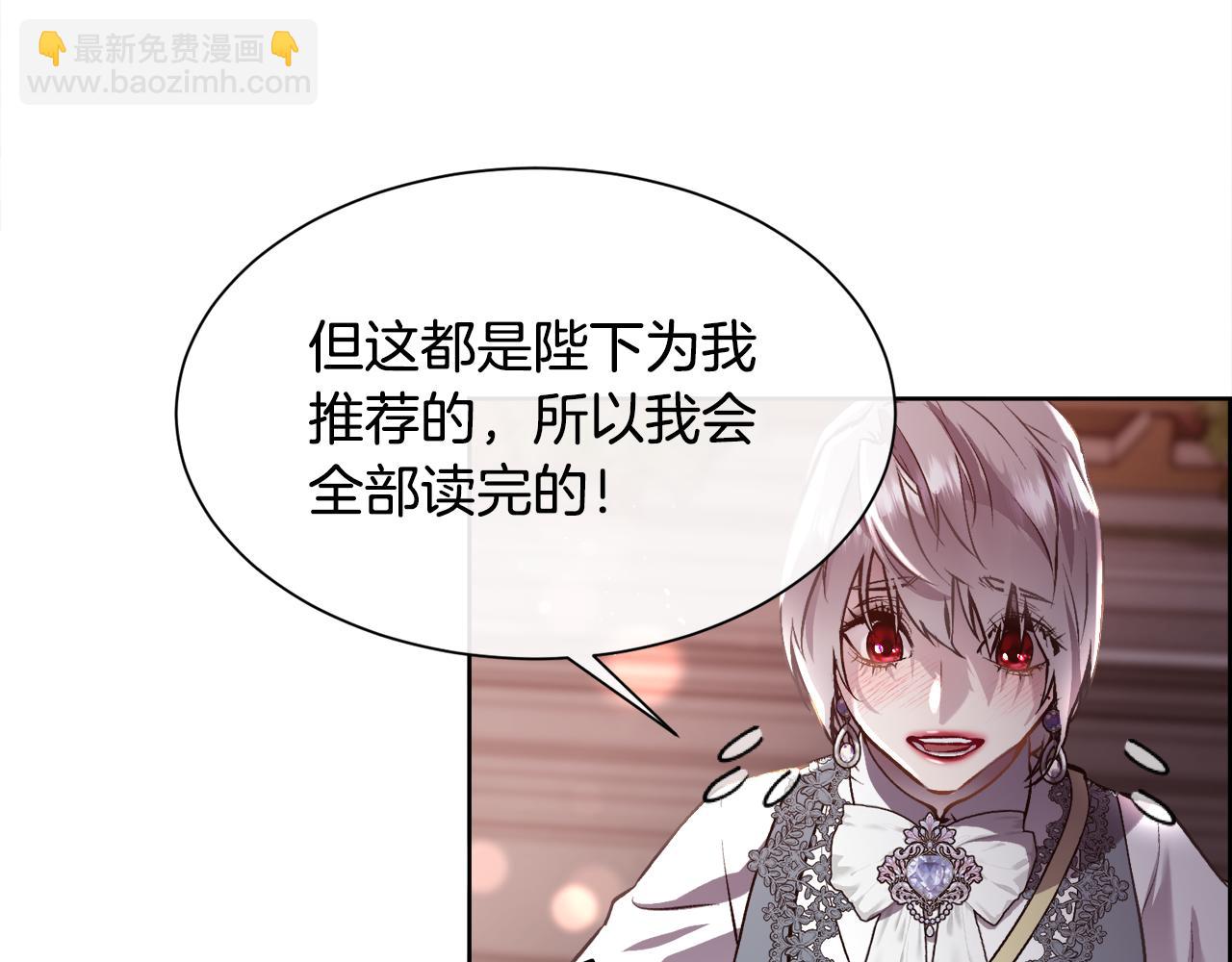 第88话 圣女的欢迎宴(1/3)-第89话