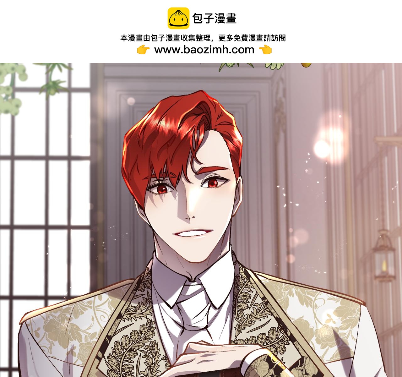 第88话 圣女的欢迎宴(1/3)-第89话