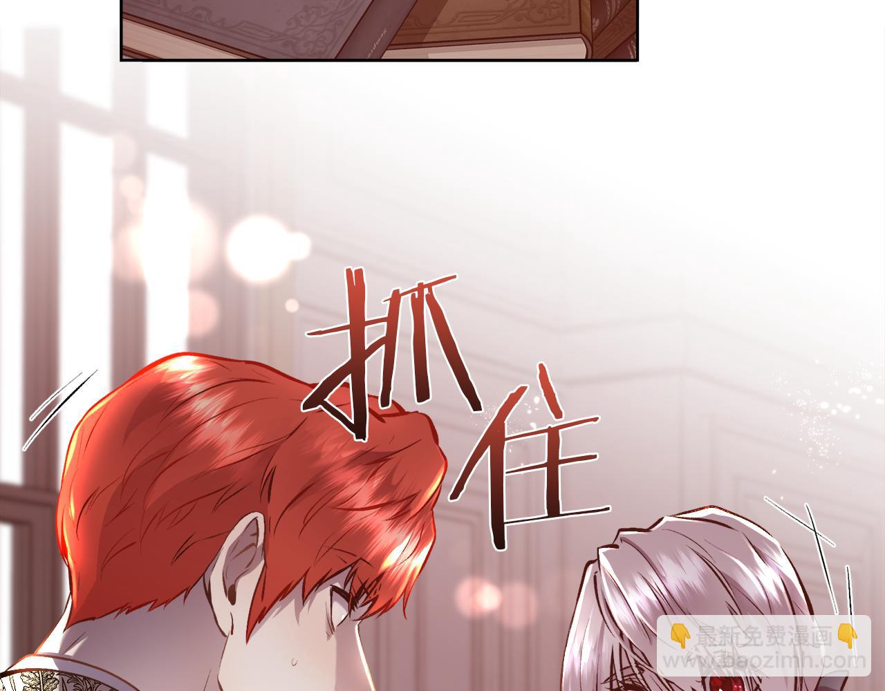 第88话 圣女的欢迎宴(1/3)-第89话