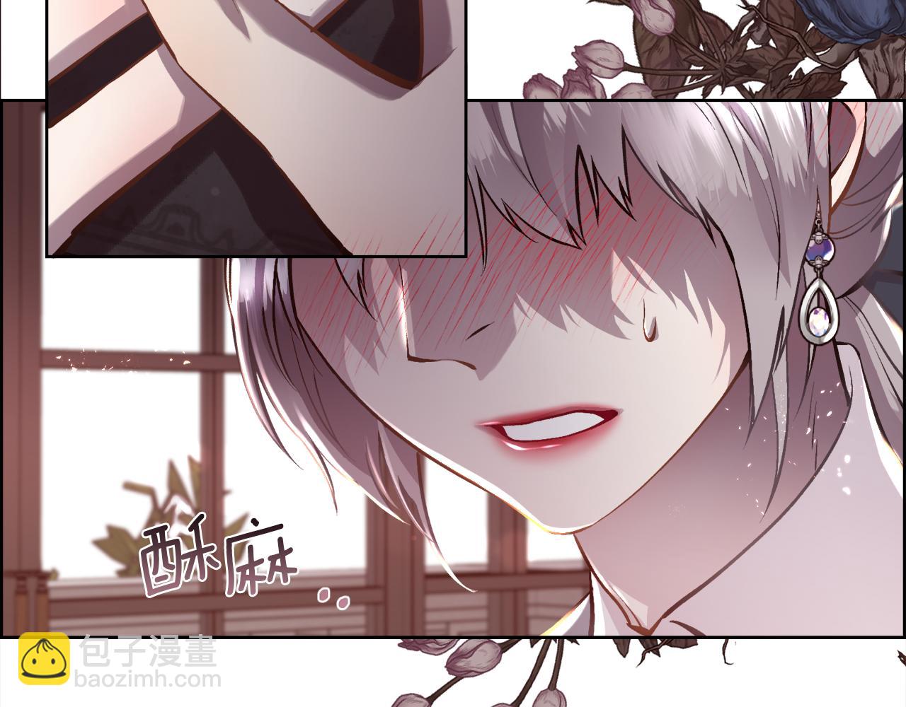 第88话 圣女的欢迎宴(1/3)-第89话