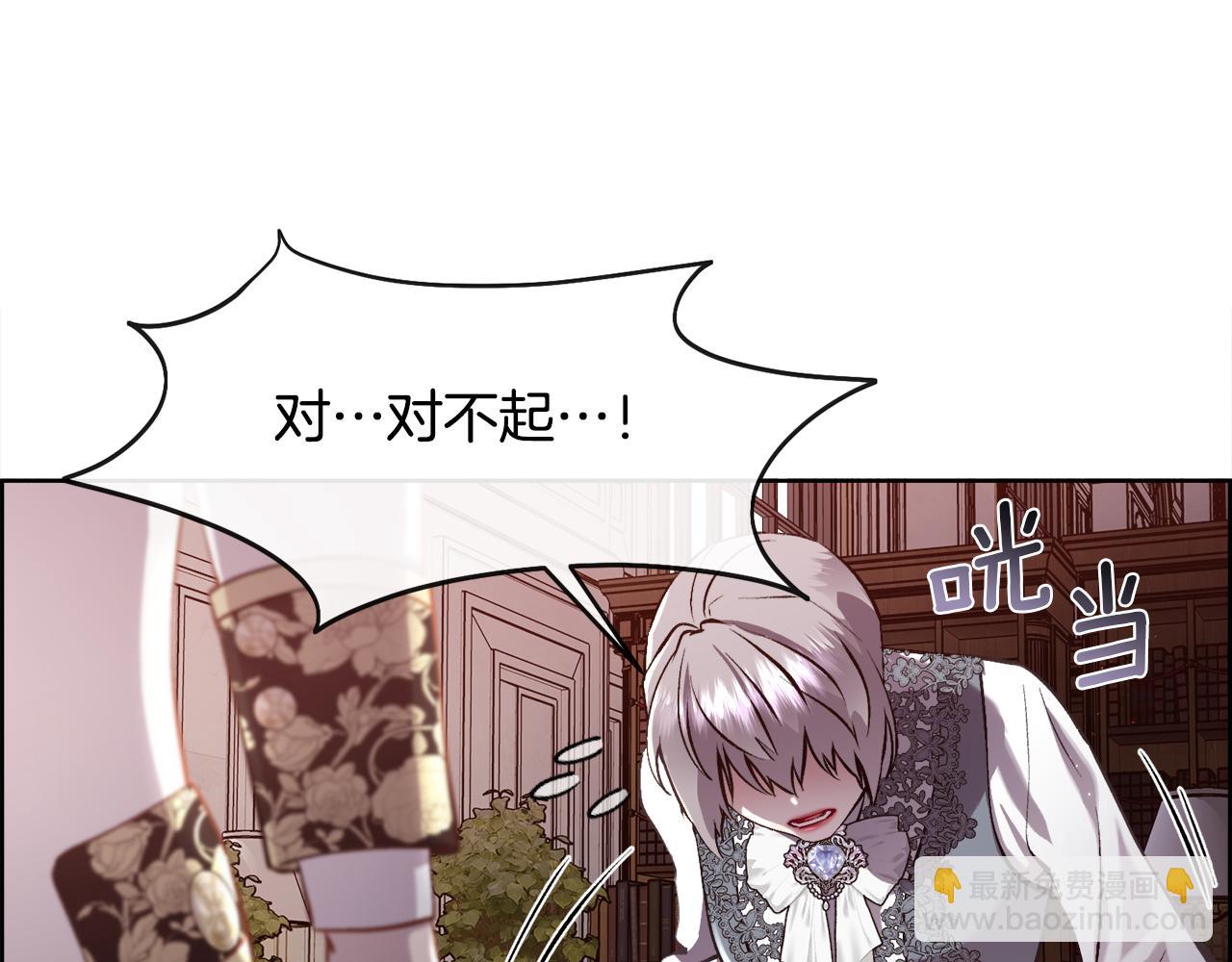 第88话 圣女的欢迎宴(1/3)-第89话