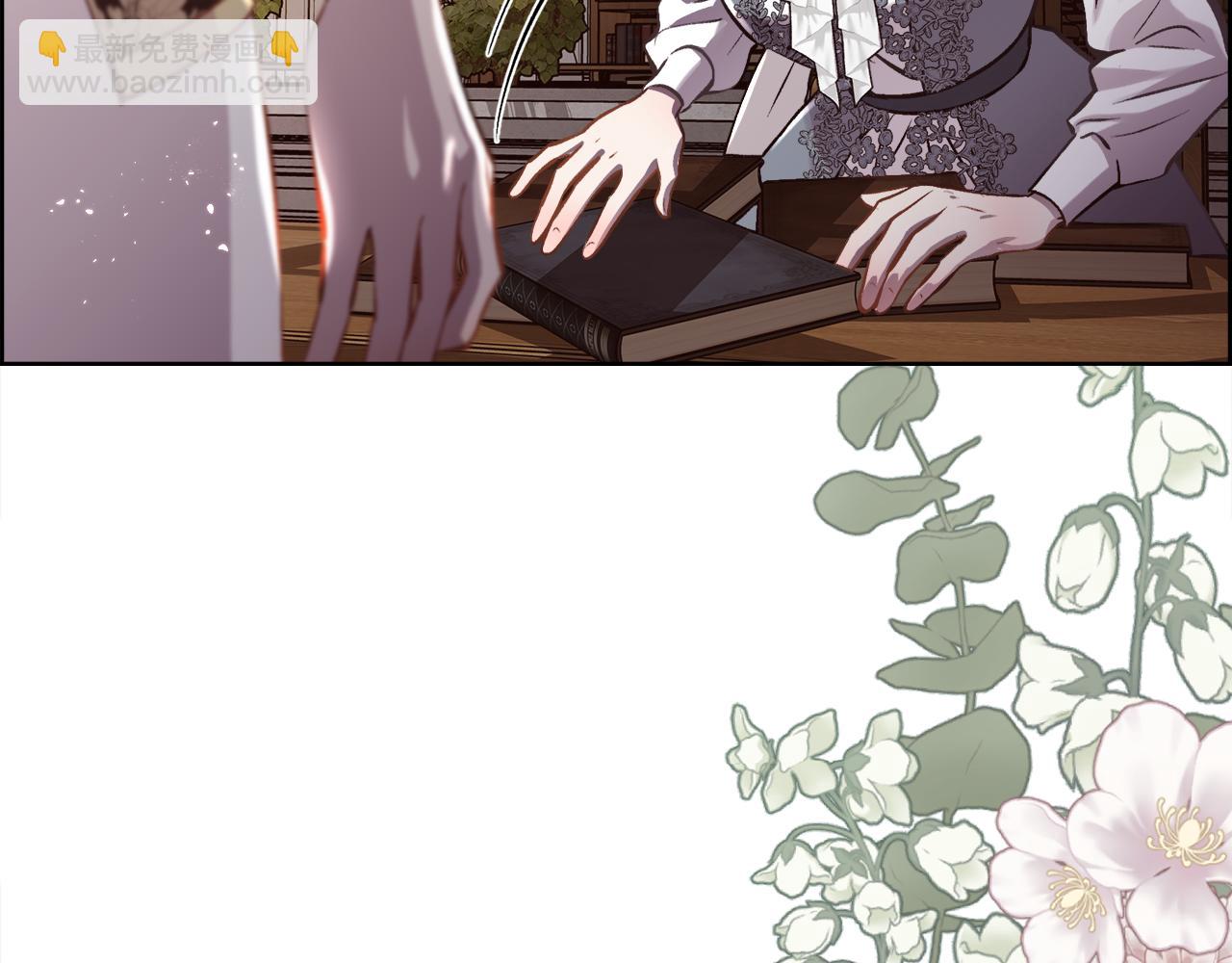 第88话 圣女的欢迎宴(1/3)-第89话