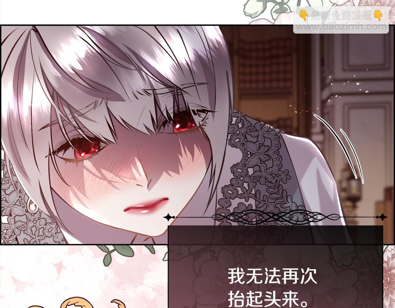 第88话 圣女的欢迎宴(1/3)-第89话